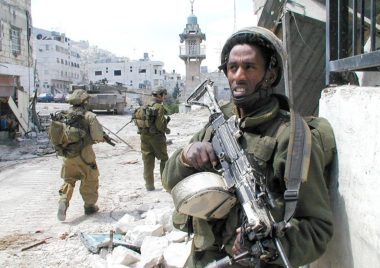 Israel Defense Forces, CC BY-SA 2.0, via Wikimedia Commons