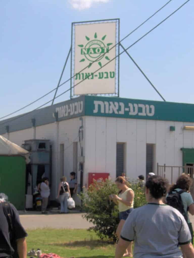 The Naot factory (Flickr)