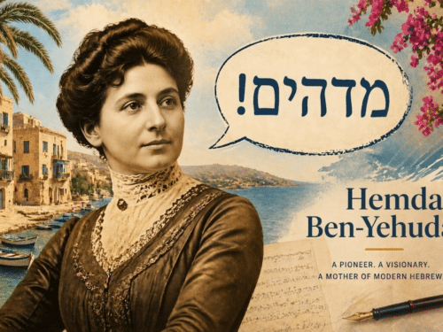Hemda Ben-Yehuda