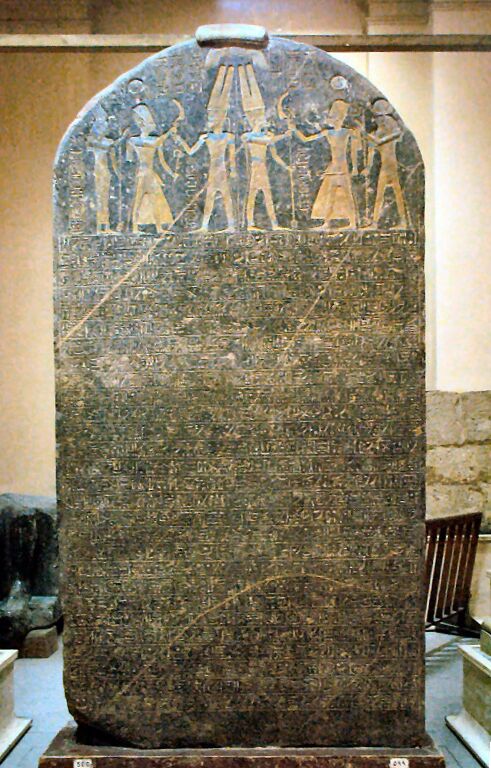 The Merneptah stele (Wikimedia Commons)